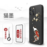创为特 苹果手12机壳iphone12pro 12promax手机保护套浮雕男女款中国风防摔 苹果12Pro【猫墨】