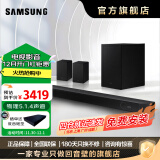 三星（SAMSUNG）音响HW-Q700C/XZ+9500S杜比物理声道全景声soundbar家庭影院蓝牙无线电视音响投影回音壁套装 HW-Q700C/XZ+SWA-9500S/XZ 回音壁套装