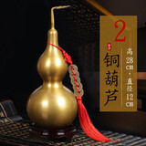 京华烟云铜葫芦摆件开口黄铜八卦葫芦玄关客厅办公室摆件礼物带五帝钱朱砂 2号铜葫芦带五帝钱底座