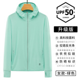 BRELRMON夏季防晒衣女男冰丝凉感连帽开衫防紫外线防晒服皮肤风衣运动外套 2020薄荷绿-女 M