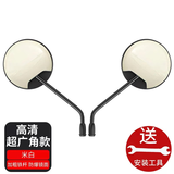 万仕龙电动车后视镜通用爱玛电瓶车反光镜适用雅迪自行车台铃小刀小圆镜 高清ABS款（米白）8mm无镜座