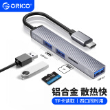 奥睿科（ORICO）Type-C扩展坞转USB3.0分线器TF读卡 4口HUB集线器拓展转换器 笔记本铝合金转接头AH-12F