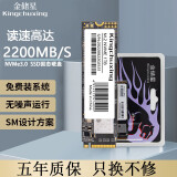 金储星M.2接口(NVMe协议)ssd固态硬盘pcie3.0*4台式机笔记本游戏m2硬盘2280 预装WIN10-64位版 128GB