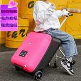 cuby儿童可坐行李箱可骑行拉杆箱懒人遛娃箱旅行箱子宝宝小孩登机箱 粉色带扩展层（无护栏） 20英寸