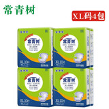 常青树成人纸尿裤男女大号老人用尿不湿老年人用大人护理 XL码10片*4包