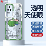芝客 适用红米k40s手机壳 k40s保护套天使眼透明硅胶镜头全包直边防摔卡通动漫软壳 红米K40S【青椰小新】