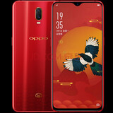 OPPO R17 二手手机 2500万美颜6.4英寸水滴屏全面屏 光感屏幕指纹 AI智能拍照 新年红【赠3C认证充电器】 8G+128G 95新