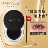 悠宜（unny club）眼线膏不易晕染眼线胶笔膏流云持妆眼线膏扁头胶笔女神节礼物 【眼线膏】01复古黑