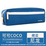 USLON尤斯隆COCO学生笔袋 温柔可爱小清新风格 布质耐磨文具袋 糖果色铅笔袋 便携柔软大开口 藏蓝色