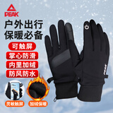 匹克骑行手套男女秋冬季防水山地车保暖户外运动登山防滑可触屏 黑色