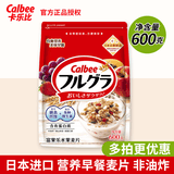 卡乐比（Calbee）水果麦片日本进口营养即食早餐泡酸奶麦片 卡乐比原味麦片600g