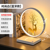 爱圆满无线充电台灯卧室床头灯夜灯氛围送女生女朋友闺蜜老婆的生日礼物 无线充音响台灯-时尚白-蓝牙款