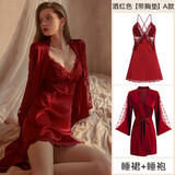 猫惑情人节礼物马年带胸垫冰丝睡衣女士蕾丝内衣仿真丝睡裙裙子家居服 红色【带胸垫】【睡裙+睡袍】 XL 【适合115-135斤】
