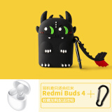 京苑 适用于Redmi Buds 4保护套 小米红米redmi buds 4耳机套 硅胶保护壳 【夜煞】 Redmi Buds 4 耳机保护套