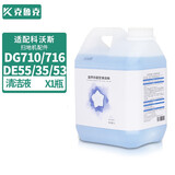 克鲁克 适配科沃斯扫地机配件倾城dg710 DE55 DE35DE53边刷海帕滤网抹布拖布滚刷清洁液 科沃斯扫地机专用清洁液