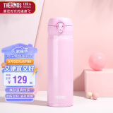 THERMOS膳魔师保温杯500ml男女士车载不锈钢系列保温保冷杯JNL-501 LPU