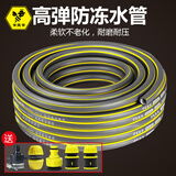 卡夫卡水管软管家用自来水管pvc塑料管子花园洗车防冻高压防爆4分6软管 4分(15米)配接头
