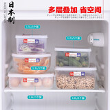 家の物语 日本进口冰箱保鲜盒密封盒冷冻盒微波炉加热盒便当盒食品收纳盒 实惠五件套