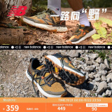 NEW BALANCE男鞋 Hierro v7减震户外运动越野跑鞋MTHIERG7 41.5