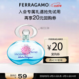 菲拉格慕（Ferragamo）梦中情人香水5ml 甜美花果调 节日生日礼物送女友 女香 持久淡香