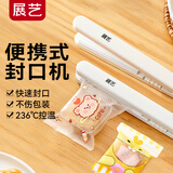 展艺白色插电封口机小型迷你便携式零食牛轧糖雪花酥袋子封口密封