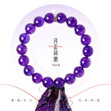 月老祠堂 DESTINY TEMPLE【已拜文昌】紫水晶手串女素圈手链收藏级情人节生日礼物新年礼物 【庙堂祈福】收藏紫水晶 8mm