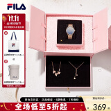 斐乐（FILA）手表女生日礼物礼物送女友满天星手表粉色礼盒 6072-102A