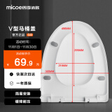 四季沐歌（MICOE） 马桶盖通用家用抽水马桶圈配件蹲便器盖板加厚缓降蹲厕盖座圈 V型 圆底座加宽款-005