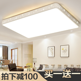 澳亮仕led吸顶灯客厅大灯儿童房间卧室餐厅吊灯具现代简约超薄家用智能 蝴蝶花长120厘米【送方22厘米】(拍下减100)