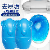 驰天（CHITIAN）洁厕灵马桶清洁剂 小熊蓝泡泡厕所用清洁球块除臭去异味神器 1瓶
