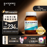 澳佳宝Blackmores鱼油高纯度深海鱼油Omega3含DHA EPA迷你易吞服易吸收rTG型400粒/瓶软胶囊中老年成人 澳洲进口