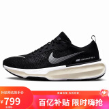 耐克NIKE跑步鞋男泡棉ZOOMX INVINCIBLE 3运动鞋DR2615-001黑41