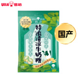 悠哈（UHA）国产经典奶糖 婚庆喜糖 特浓清凉牛奶糖减糖少糖 120g