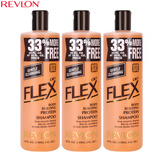 露华浓（Revlon）生姜洗发水男女士保湿洗发露护发素洗头水控油无硅油洗护套装 菲丝油性洗发水3支装