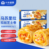 小牛凯西马苏里拉拉丝芝士卷130g*2盒 香烤鸡肉味