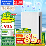 松下（Panasonic） 空气净化器除甲醛 抗击细菌 除颗粒物 家用大面积除烟除尘除过敏源除花粉 净化沙尘雾霾  白色 F-61C7PD