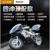 AWZ跑车燃油 儿童小孩骑的烧油摩托车20新款49CC迷你小型2冲4冲汽油 四冲顶配款(纯汽油)店长