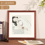 森淼中式书法国画字画实木相框装裱定制正方形画框挂墙木质裱框自装 8112胡桃色 尺寸4【可放45*45cm】