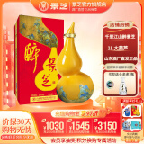 景芝精品摆件高度白酒 山东酒福禄小酒 56度 1000mL 1坛 大葫芦（送礼袋）