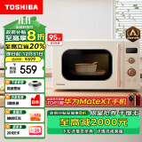 东芝（TOSHIBA）ER-VS2200微波炉家用小型迷你复古转盘加热式微波杀菌 网红菜单 20L