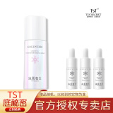 TST庭秘密冰肌如玉面霜护肤品优润系深层清洁 精华液 30ml