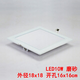 肥锦鲤（FEIJINLI)方形LED厨卫灯厨房灯嵌入式吸顶灯卫生间浴室吊顶开孔暗装 外径18*18 开孔16*16 10W磨砂