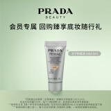 普拉达（PRADA）PRADA会员回购礼（原光新肌轻垫粉底液 LN10 5ml）（非卖品）