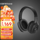 漫步者（EDIFIER）W800BT Plus头戴式立体声蓝牙耳机 音乐耳机 手机耳机 适用苹果华为小米 黑色 三八妇女节礼物