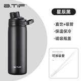 btif直饮保温杯男士大容量运动水杯便携直身杯学生便携实用不锈钢水杯 星辰黑【可拆吸管】 600ml