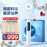 欧乐bio7和io8哪个好怎么选(老司机对比评测推荐分享)