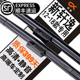 适用于日产轩逸雨刮器原装经典轩逸雨刷胶条片2012至今年款第十三十四代汽车新轩逸雨刮片 新轩逸（2012-2018款）雨刮器