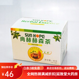 尚赫赫森茶袋泡调味养生茶茶包荷叶乌龙茶冲泡饮品赫森茶 活动一盒