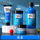 蒙玛特(Mont Marte)大瓶丙烯颜料湖蓝100ml 美术手绘彩绘墙绘画画丙烯颜料套装 颜料儿童画笔用防水MSCH1017