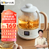 小熊（Bear）煮茶器煮茶壶养生壶 喷淋式玻璃蒸茶器煮茶烧水一体黑茶花茶恒温水壶电水壶0.8升容量 ZCQ-A08T1